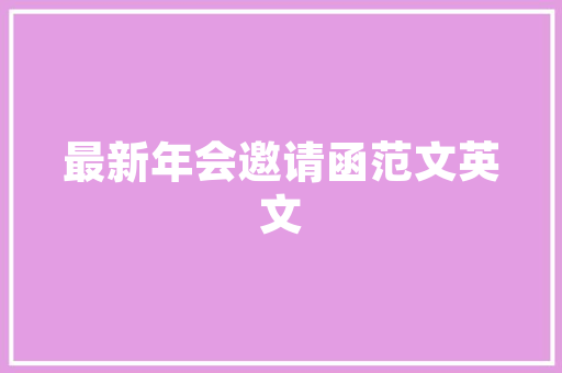 临沂店面设计装修打造独具特色的商业空间