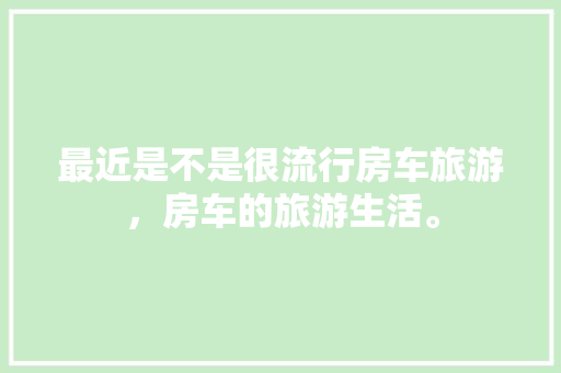 天芮护肤品套装修复肌肤焕新，美丽从头开始