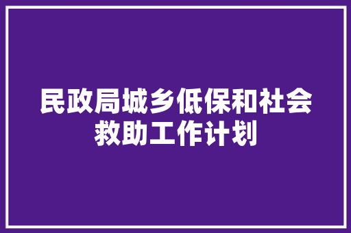 品味奢华，尽在细节——奢侈品档口装修效果图