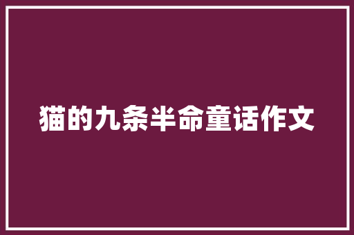 品味泗阳，悦享土菜——品悦土菜馆装修效果图赏析