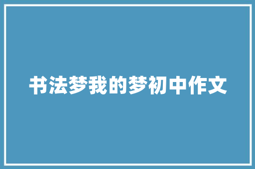 品味生活，尽在一品尚都两室昌吉装修