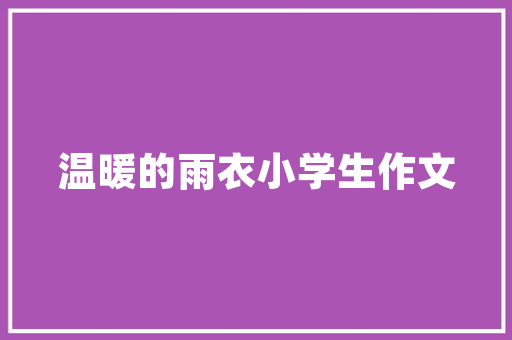 品味经典，探寻一品牛肉馆的装修艺术