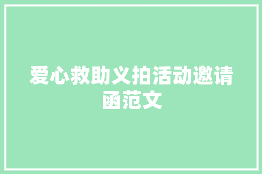 品味高端，品味生活——一品田园装修别墅的奢华投资价值