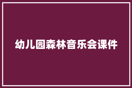品味古韵，尽在一品轩酒楼——装修图纸解读与鉴赏