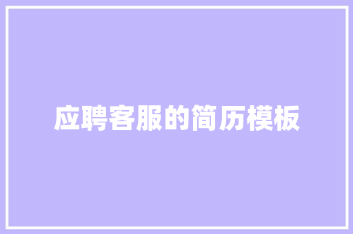 塘下江山壹品装修效果图现代风格的精致演绎