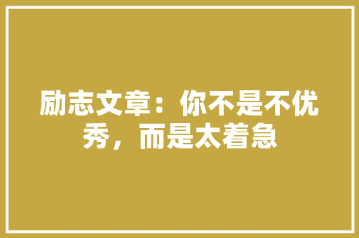 壹品城装修两室价格与装修指南