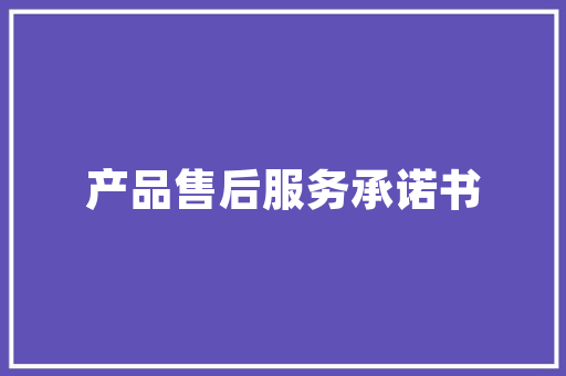 壹品美宅装修设计品味生活，演绎家居美学
