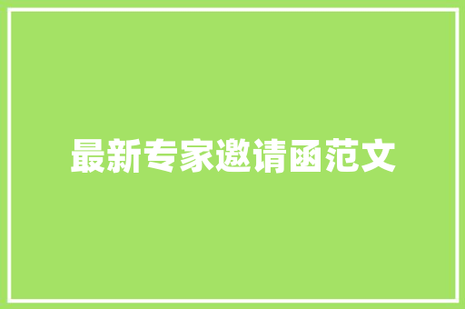壹品装修全屋定制品质生活，从定制开始