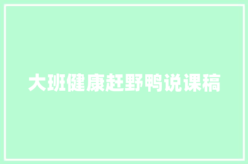 夏日女装满月装修一场视觉盛宴与时尚潮流的完美融合