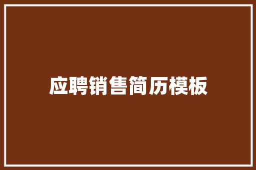 夏日炎炎，女装爆款店铺装修指南，让你清凉一夏！