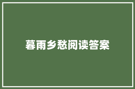品尚雅居14楼装修匠心独运，演绎现代家居美学