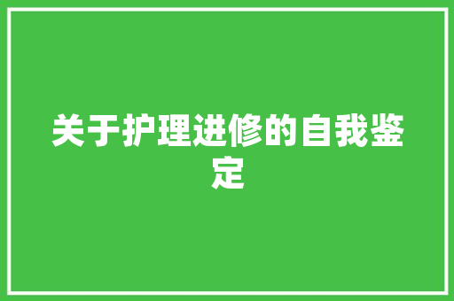 品质装修，探寻家居美学新境界——哪一款是你的心头好