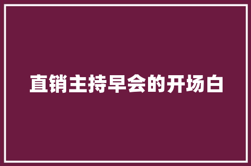 太仓二手奢侈品店匠心独运，焕发新生的空间美学