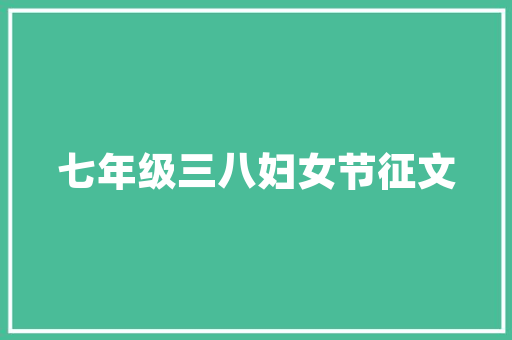 奢侈品养护店门店装修打造优雅体验的艺术