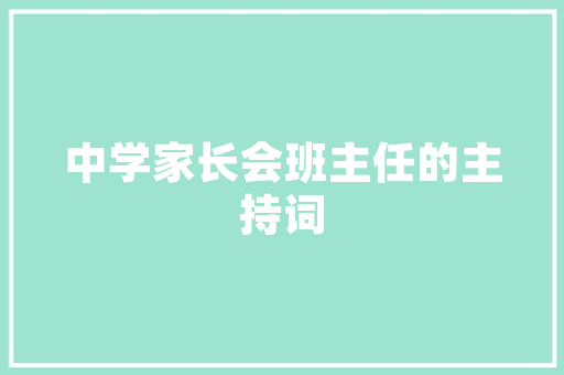 奢侈品店铺装修楼中楼打造高端购物体验的艺术