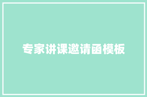 夏日风情，网红装修风格引领潮流
