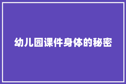 夕阳红加肥款装修温馨养老，品质生活新选择