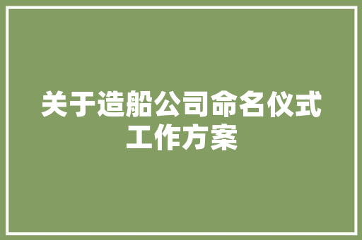 大城小屋装修款合理预算打造温馨家园
