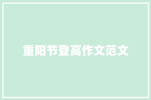 大桥一品园新中式装修品味传统韵味，打造现代家居新风尚