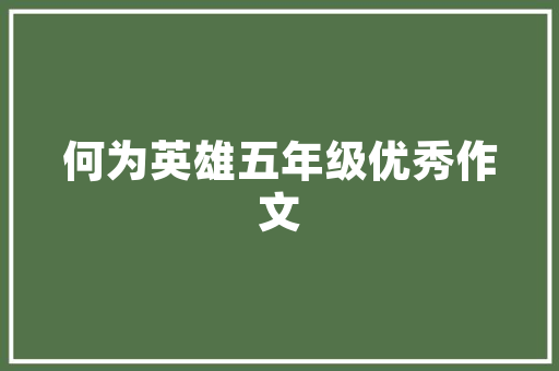 大牌小样，时尚新地标——探访大牌小样化妆品店装修美学