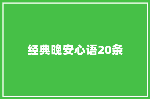 大连壹品天城翻新装修焕新空间，引领品质生活新潮流