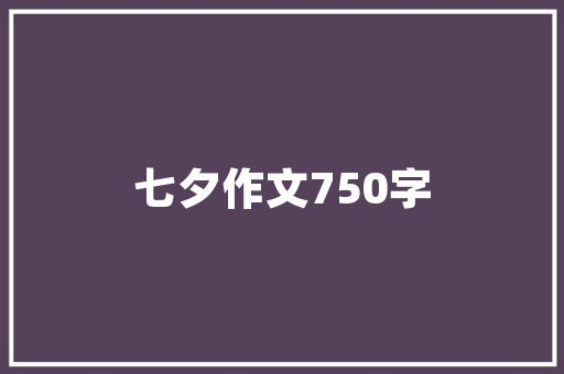 天富化妆品店匠心独运的装修美学，引领美妆行业新风尚