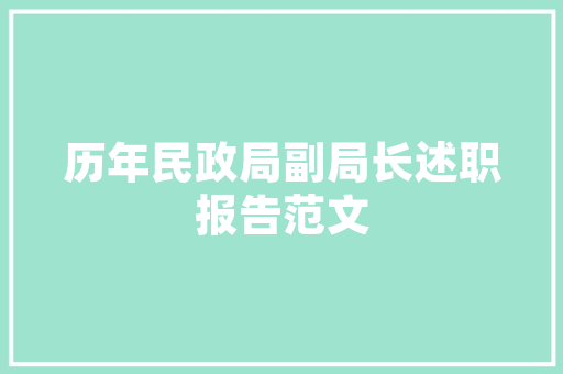 托卡化妆品店匠心独运的装修设计，引领时尚潮流