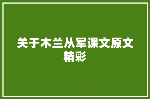 扬州运河一品精装修房，演绎现代宜居新篇章